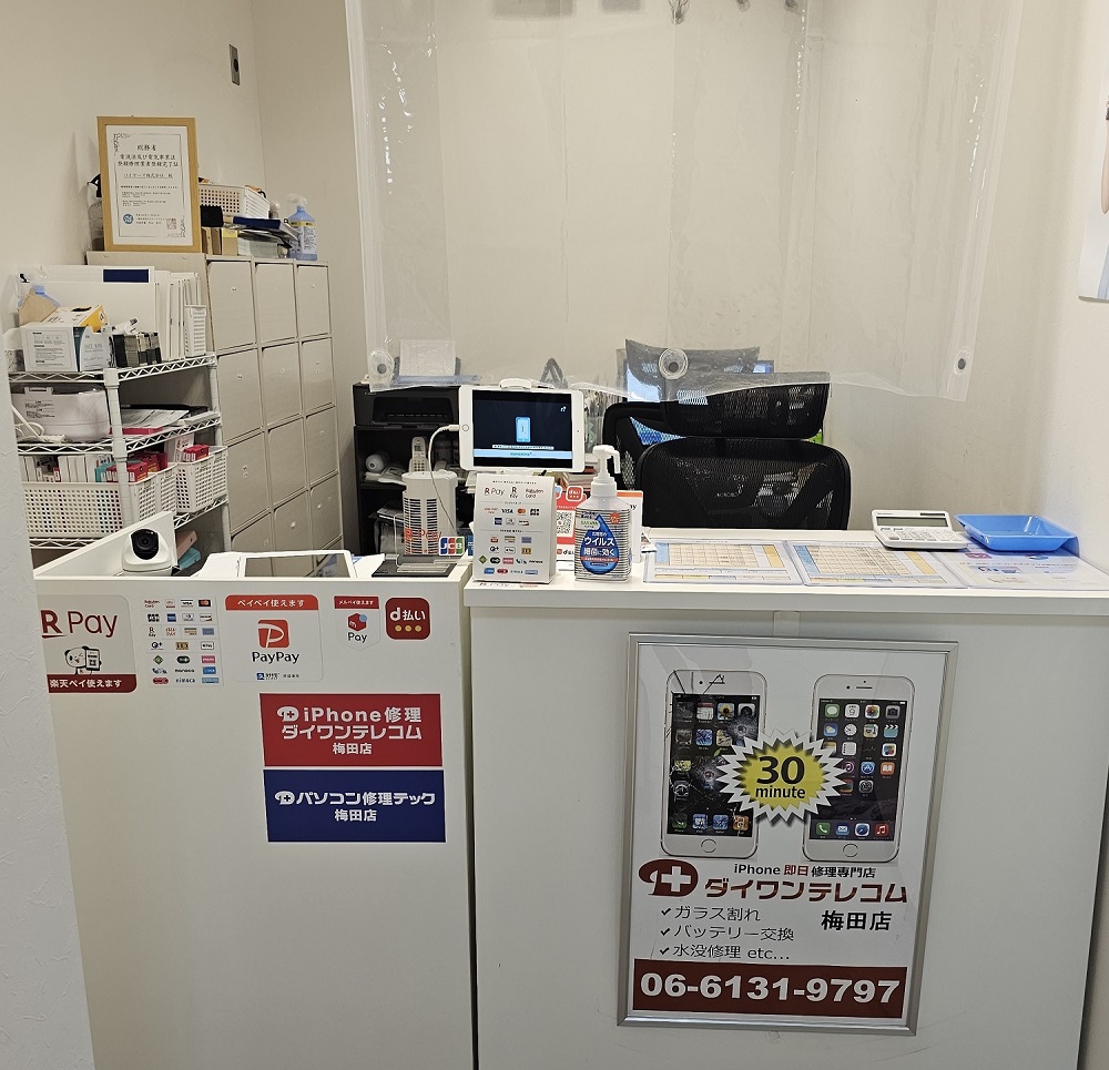 梅田店 店長:受付