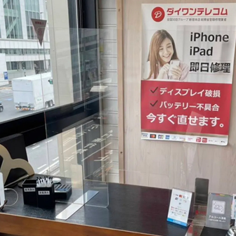 新宿本店 店長:受付