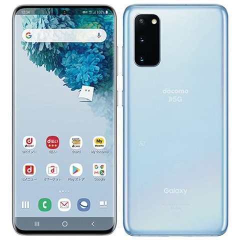 Galaxy S20 5G