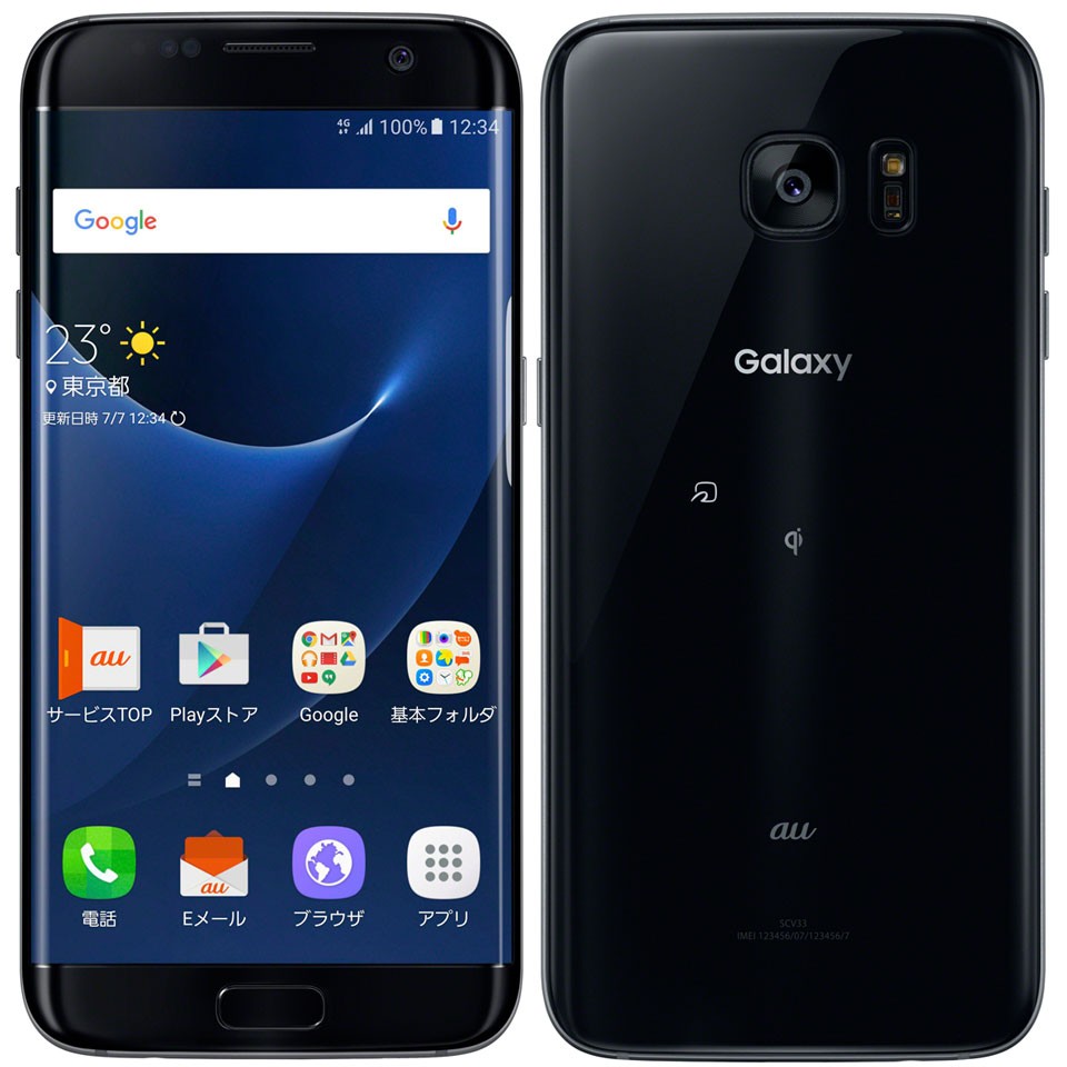 Galaxy S7 edge
