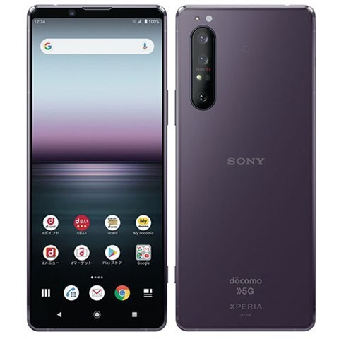 Xperia 1 II