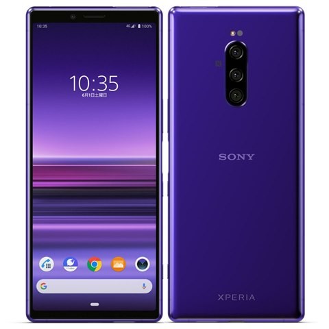Xperia 1