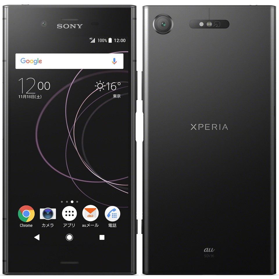 Xperia XZ1