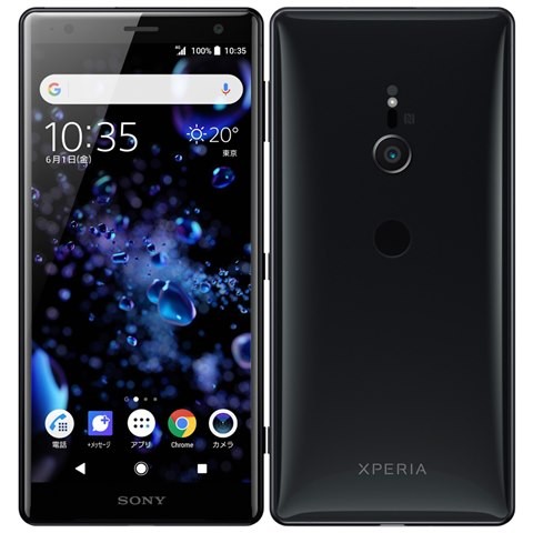 Xperia XZ2