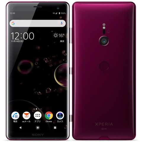 Xperia XZ3