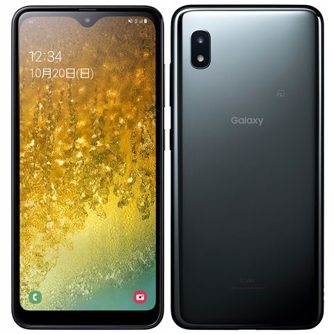 Galaxy A20