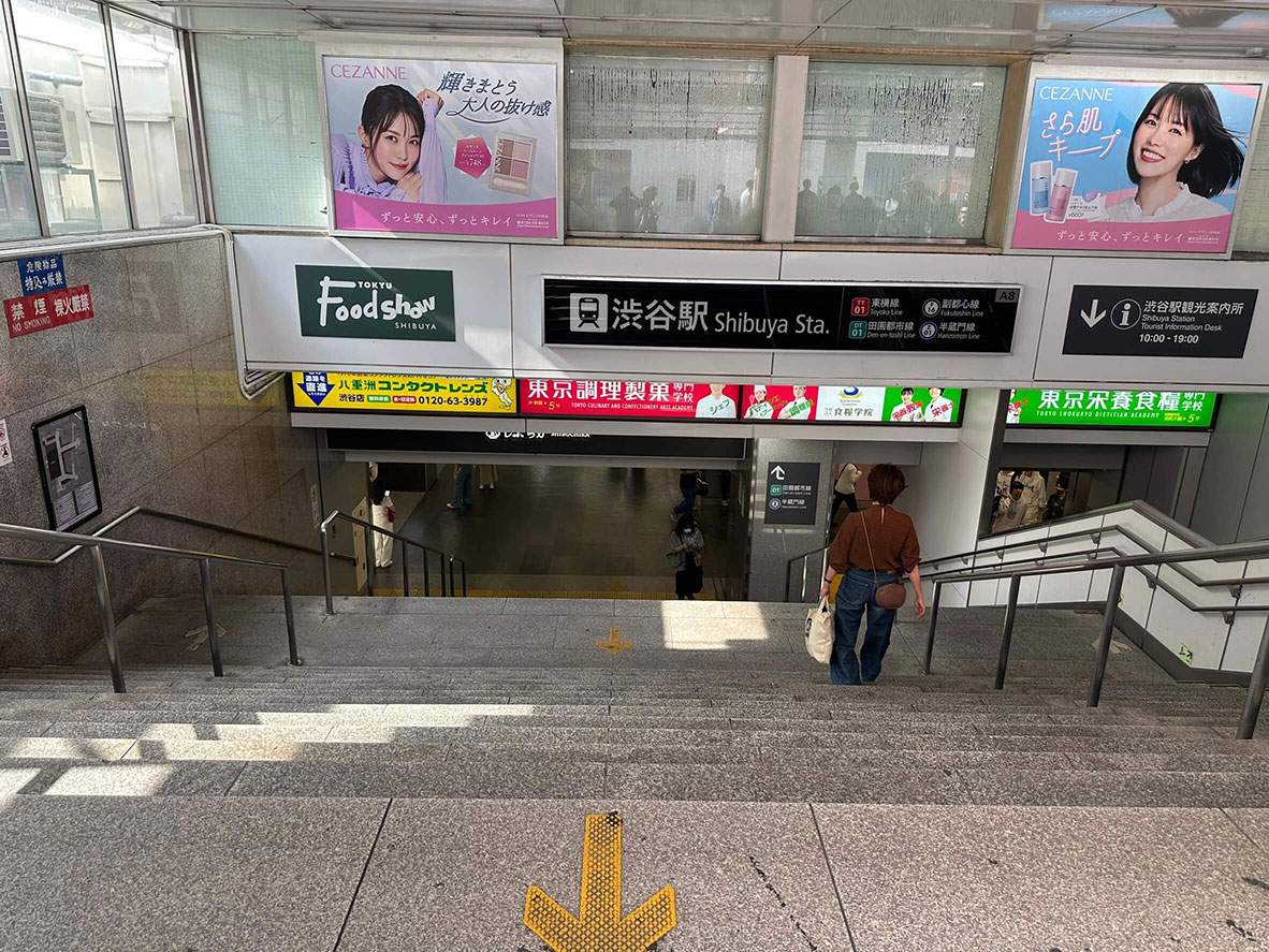 しぶちか入口そばの階段を下りてください。