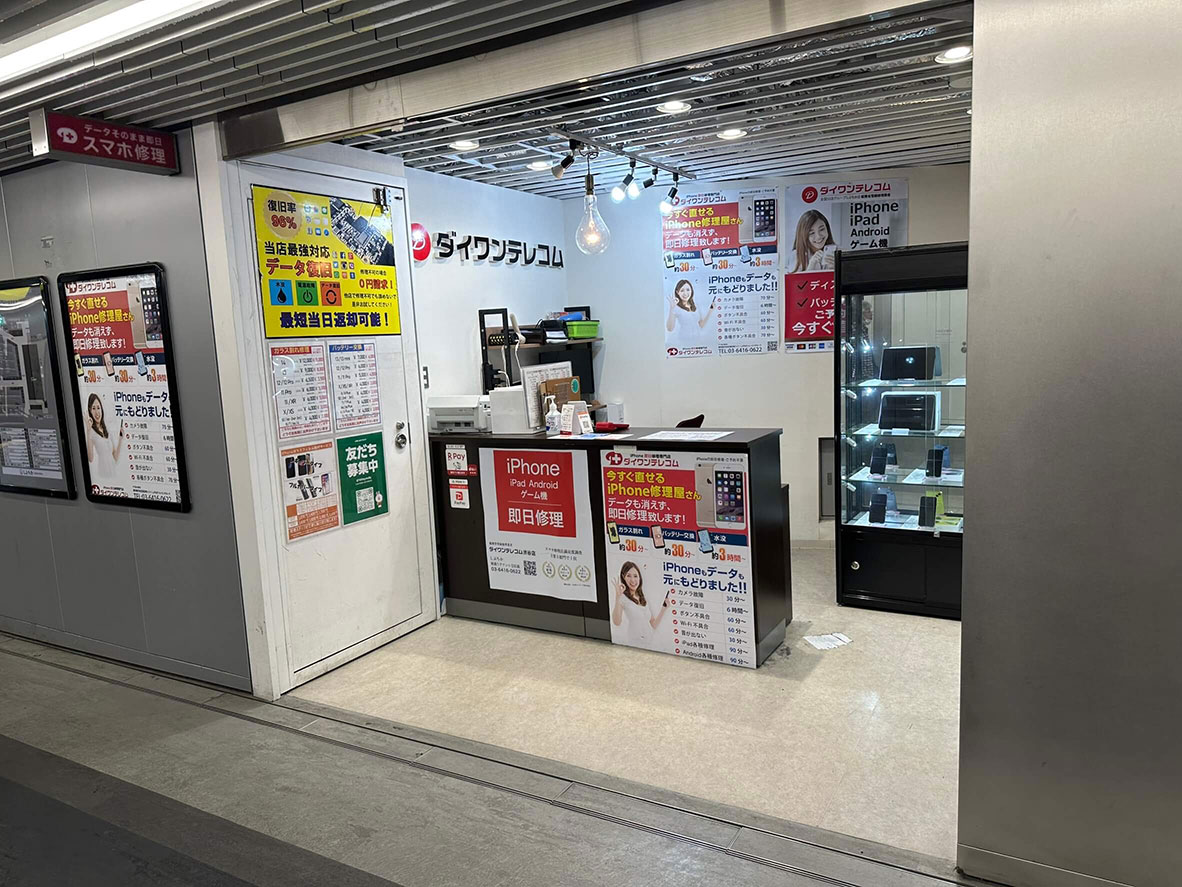 右手に店舗がございます。
