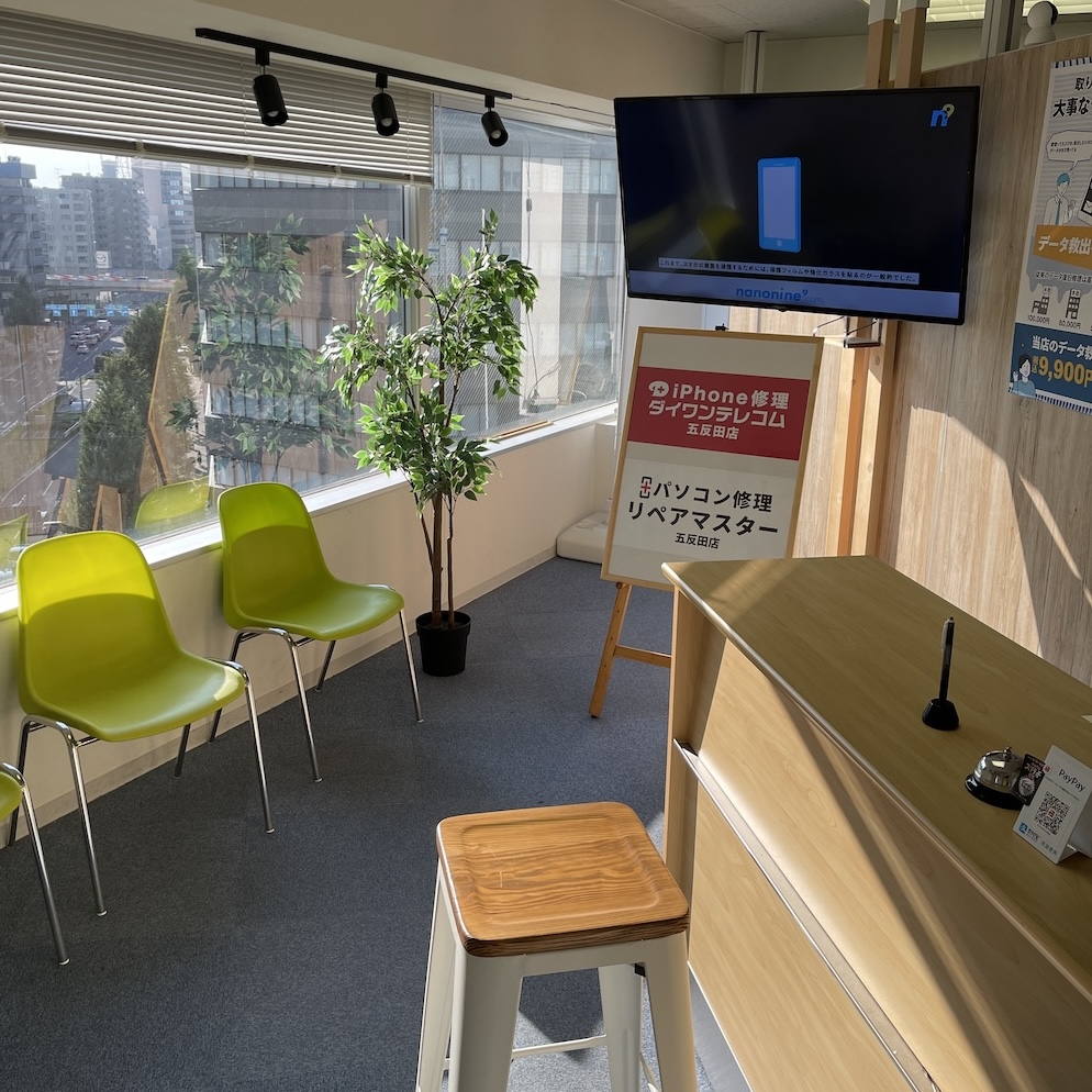 五反田店 店長:五反田店受付