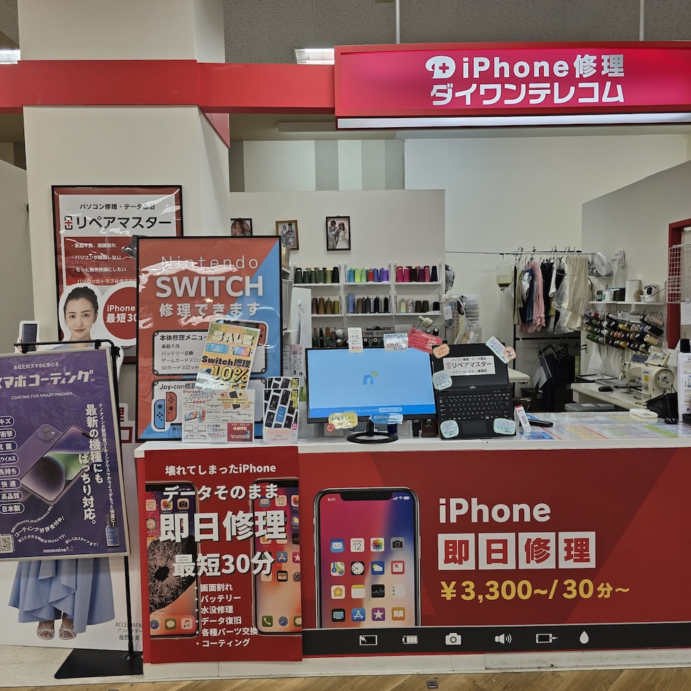 イトーヨーカドー幕張店 店長:幕張店受付