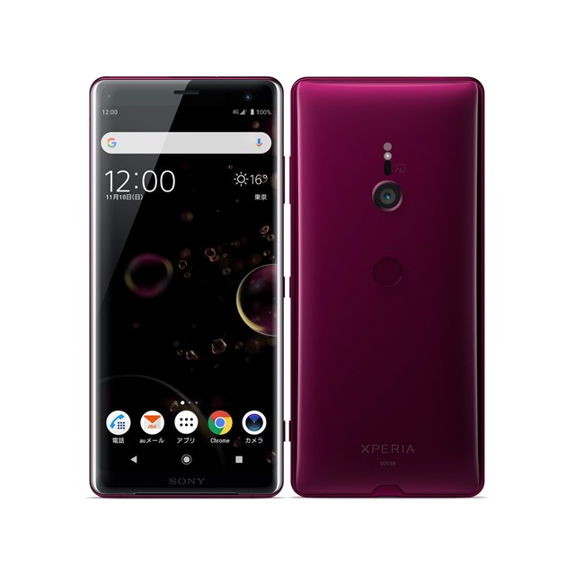 XperiaXZ3