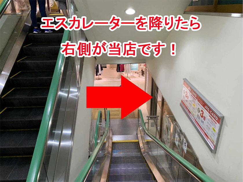 JENASISさん奥のエスカレーターを降り右手に回りますと当店がございます