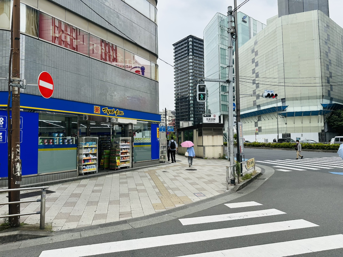 「マツモトキヨシ」さんの方へ信号を渡り、桜田通りをそのまま直進。