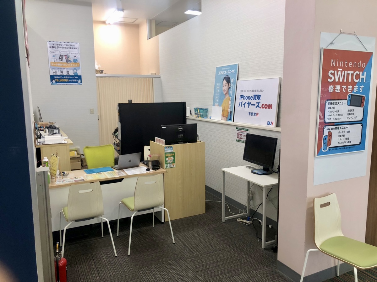 宇都宮店 店長: