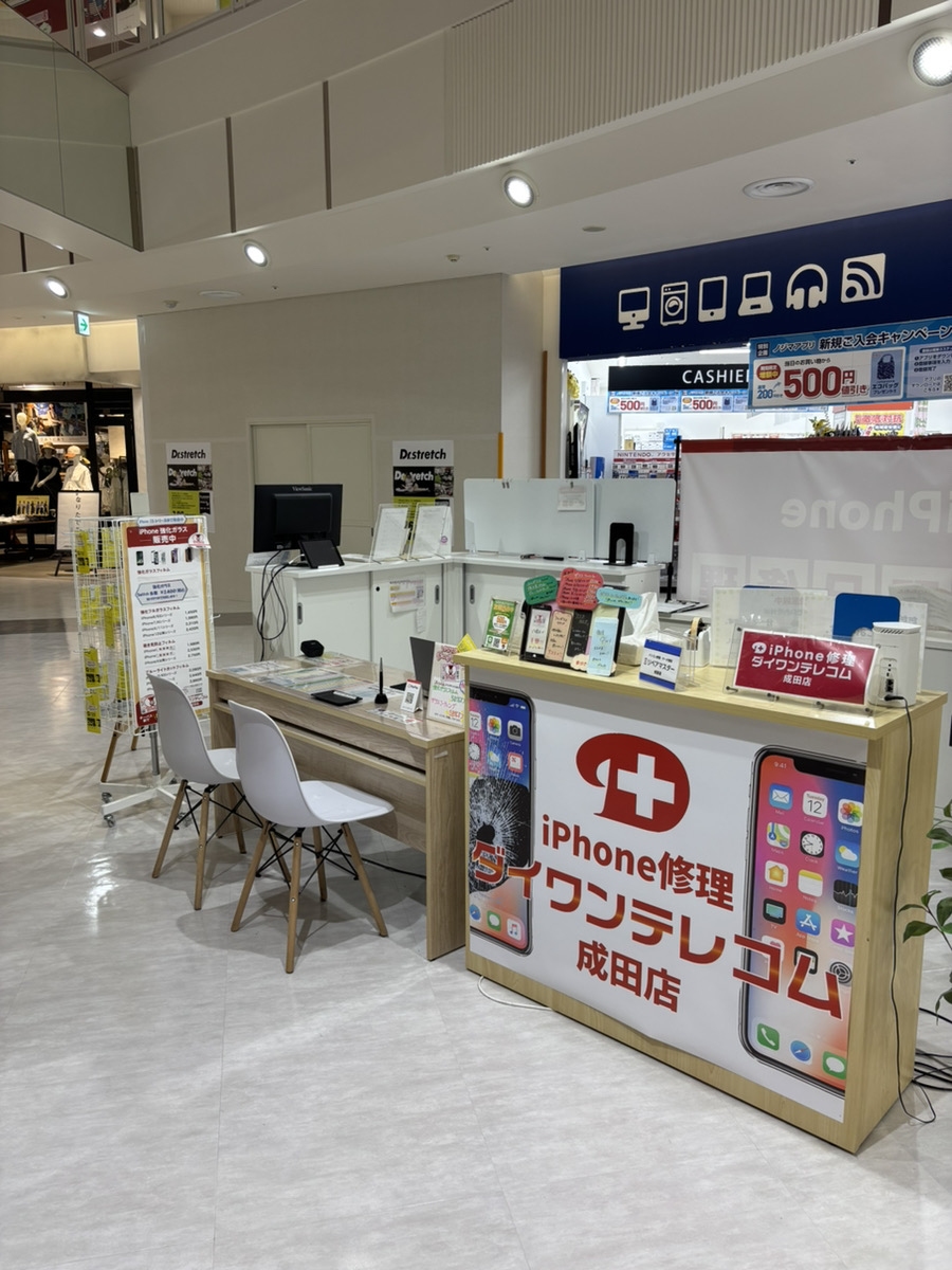 通路を進みますと中央に当店がございます！