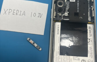 Xperia 10 VI電源ボタン修理