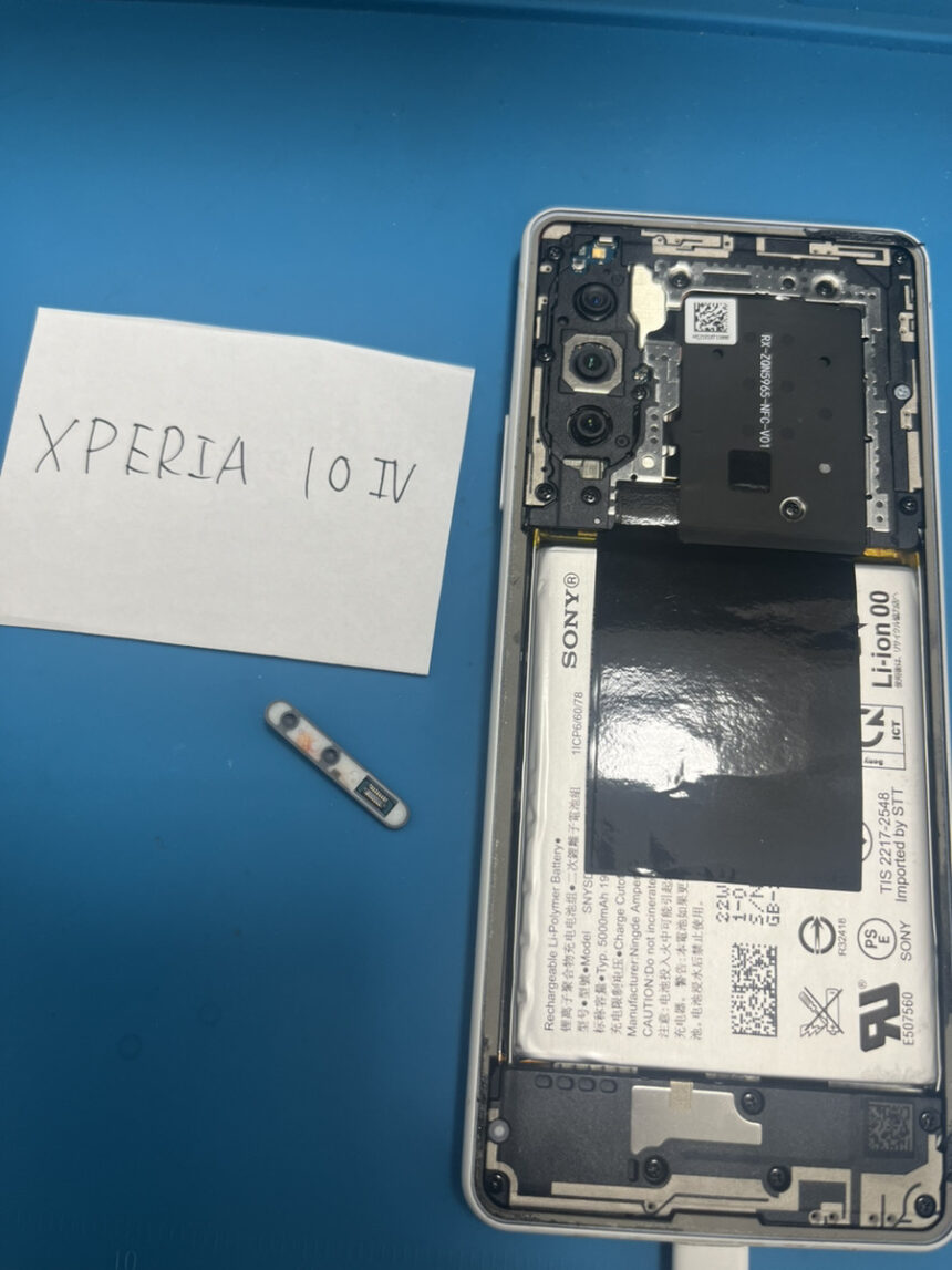 Xperia 10 VI電源ボタン修理