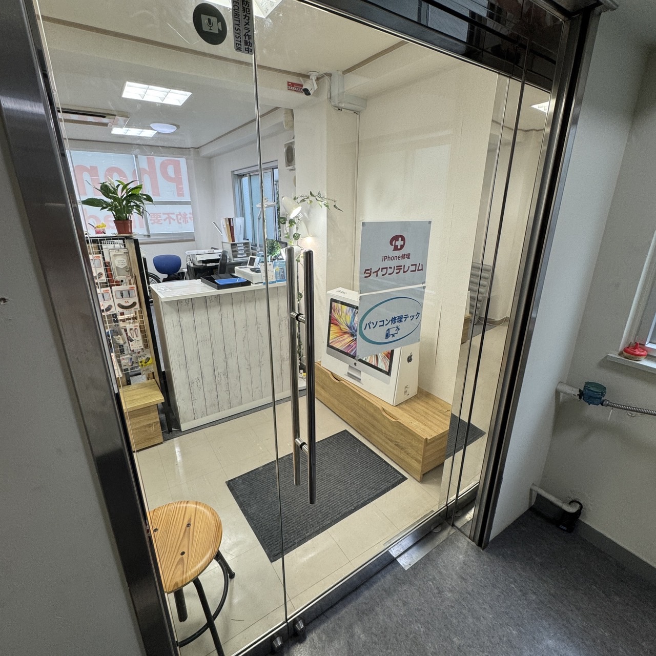 平塚駅前店 店長: