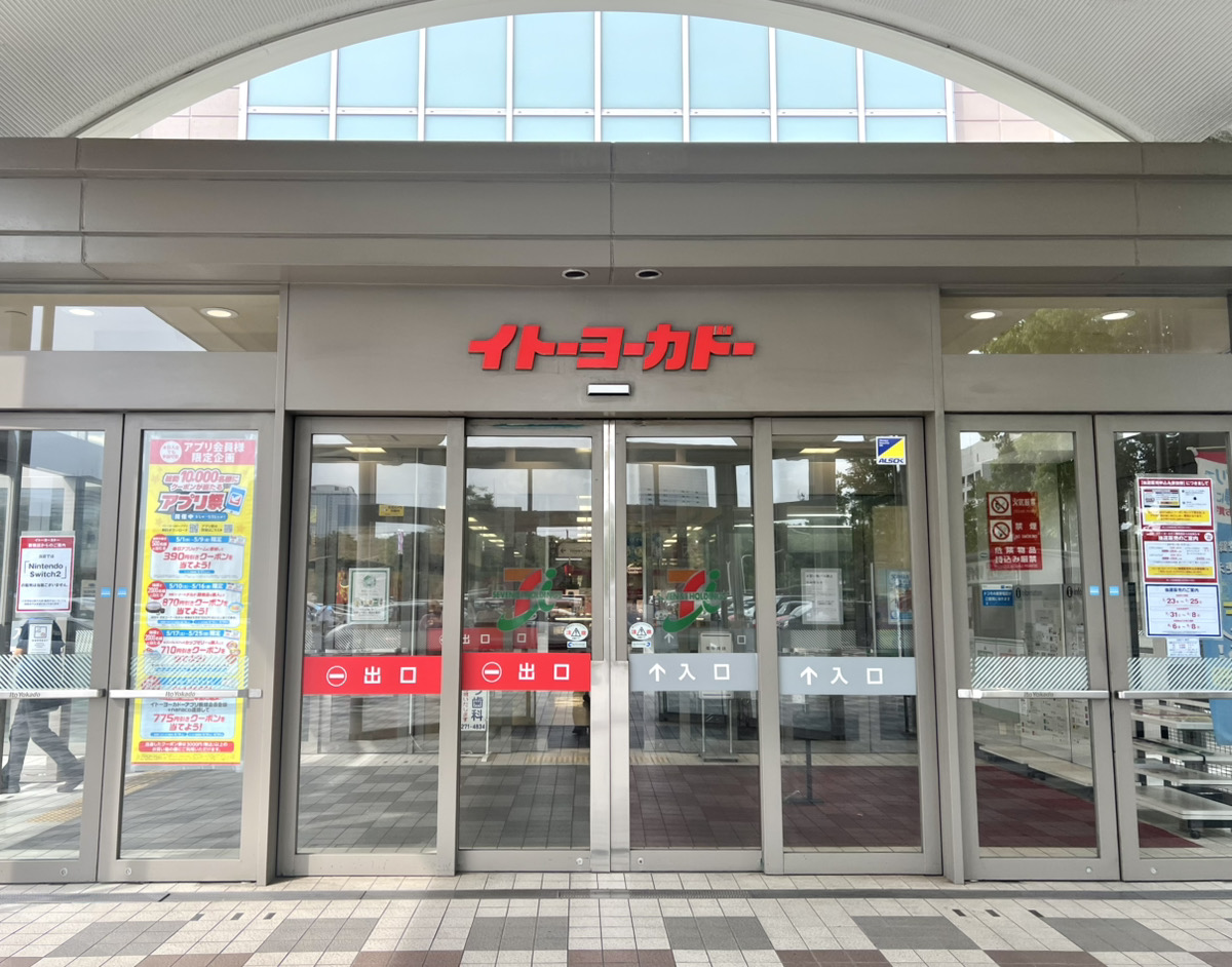 1階の駐車場側に位置する入口から入店していきます