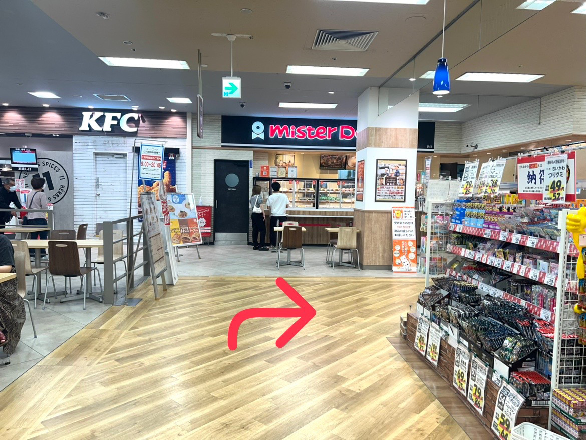道なりに進んでいくとミスタードーナツ様がありその右側に当店がございます