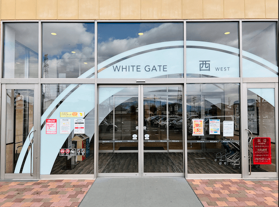 WHITE GATE西入口から館内に入ってください