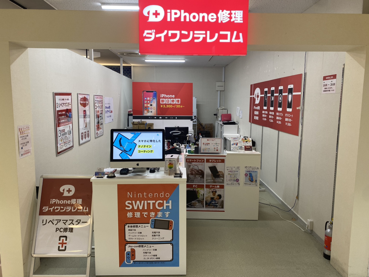 サンロード青森店 店長:受付