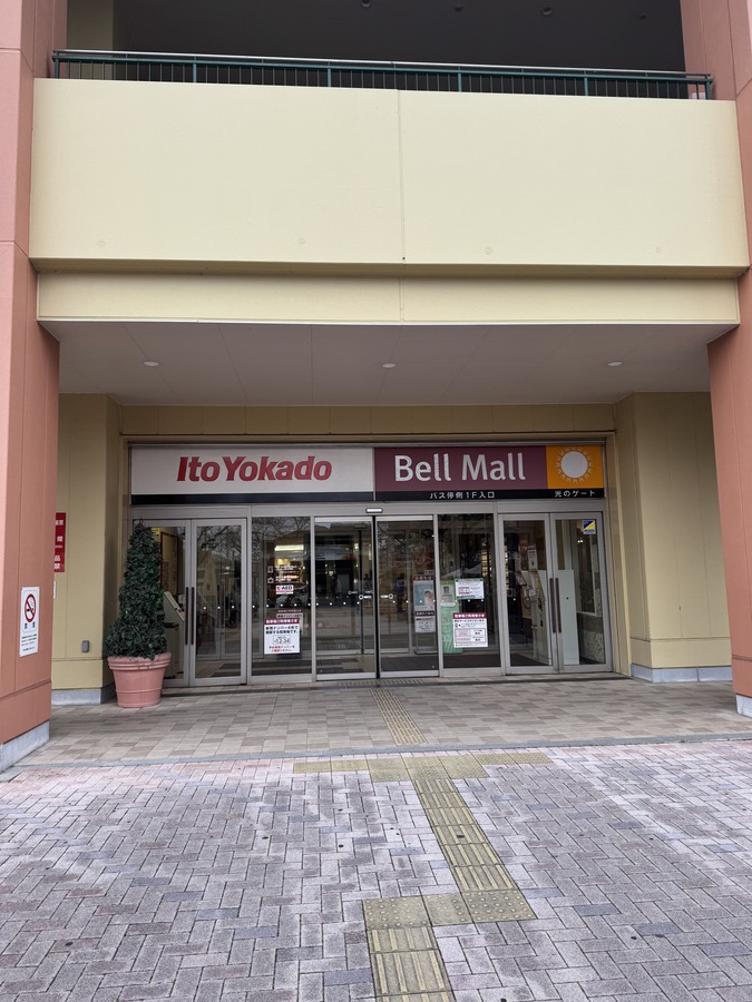 バス停側にある1階・陽東桜通り入口【光のゲート】から館内へお入りください