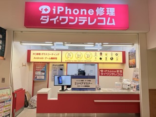 久喜菖蒲店 店長:受付