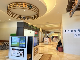 建物の中に入ったら、まずはそのまま真っすぐ進んでください。