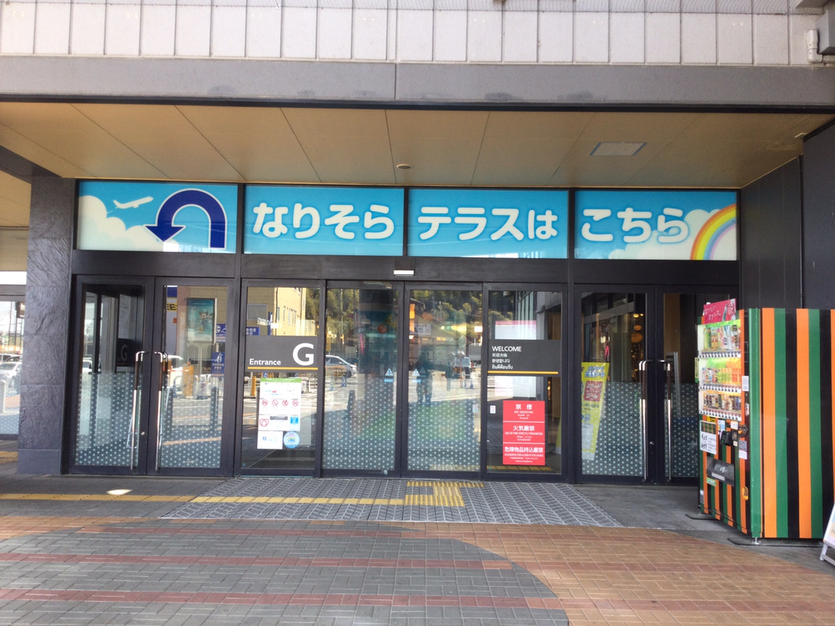 まずはイオンモール成田店の専門店入口Gよりモール内にお進みください。