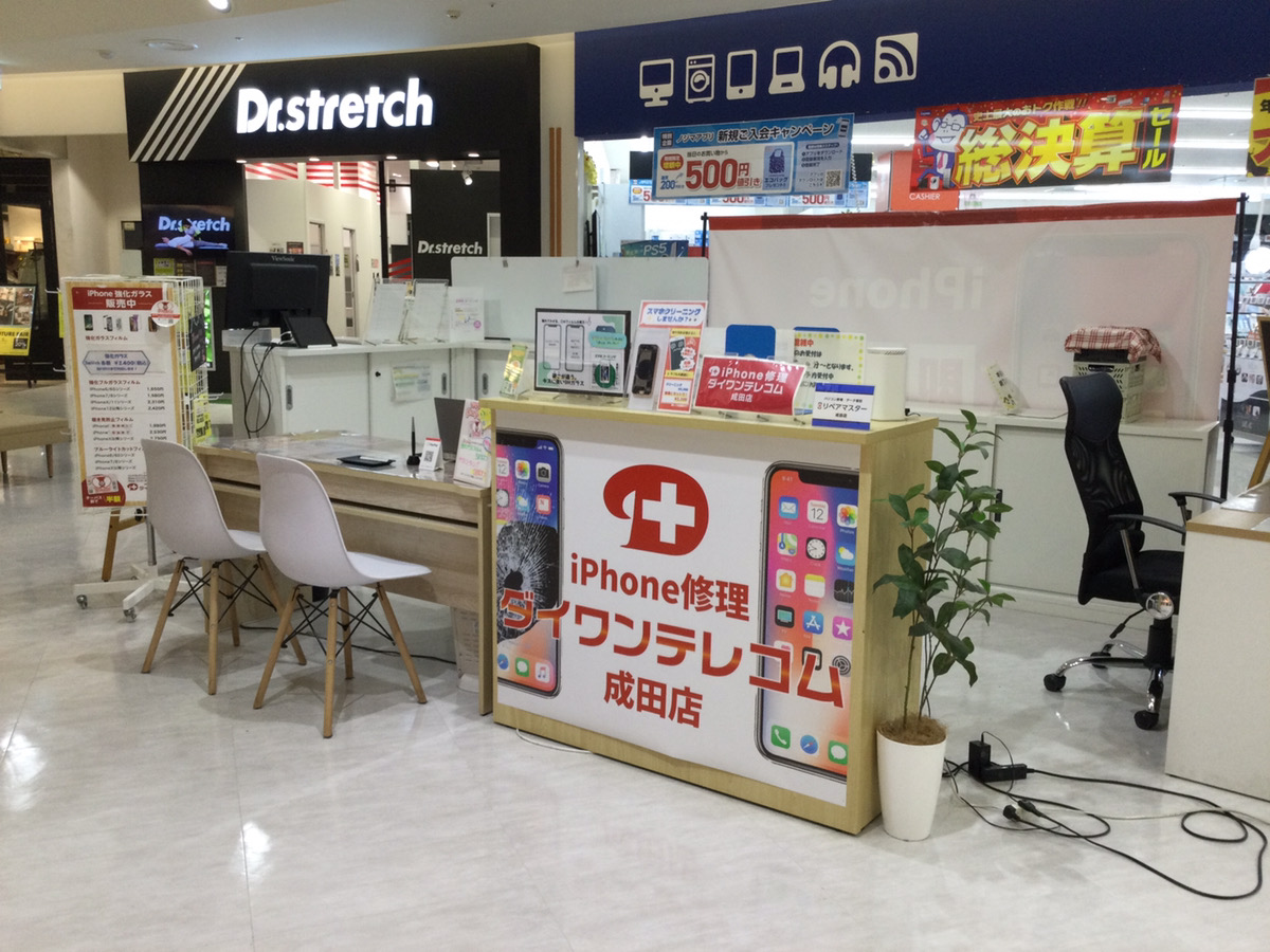 目的地の当店に到着です！スタッフ一同ご来店をお待ちしております。