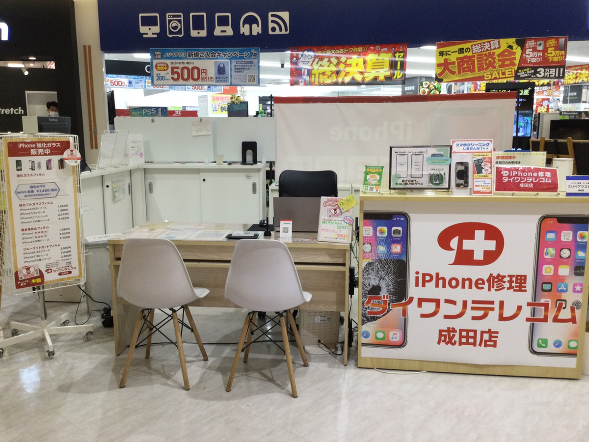 成田店 店長:受付