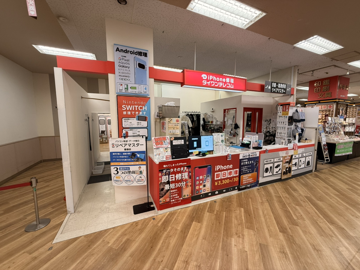 当店に到着です。ご来店を心よりお待ちしております。