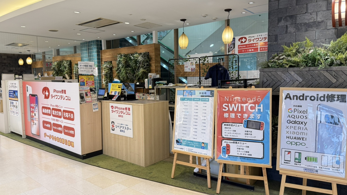 盛岡店 店長:受付