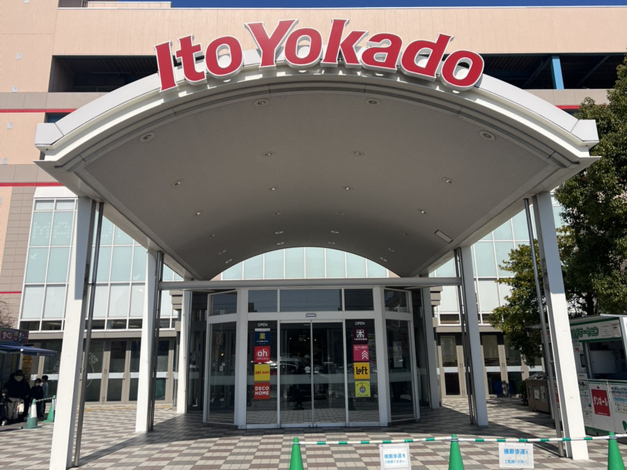 ご来館の際は、1階駐車場側の出入口をご利用ください。