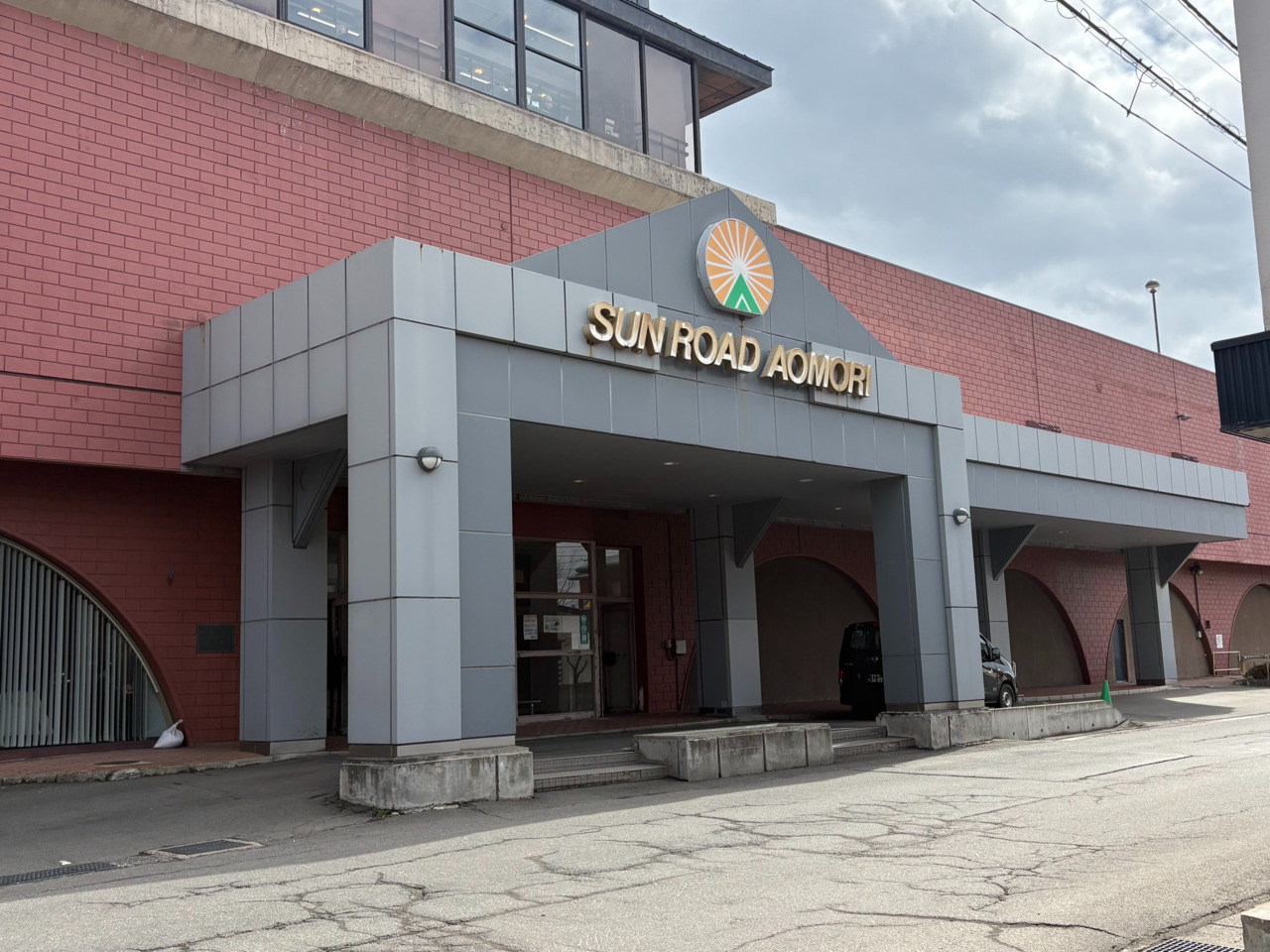 サンロード青森 西側入口を利用して建物内へ入ります。