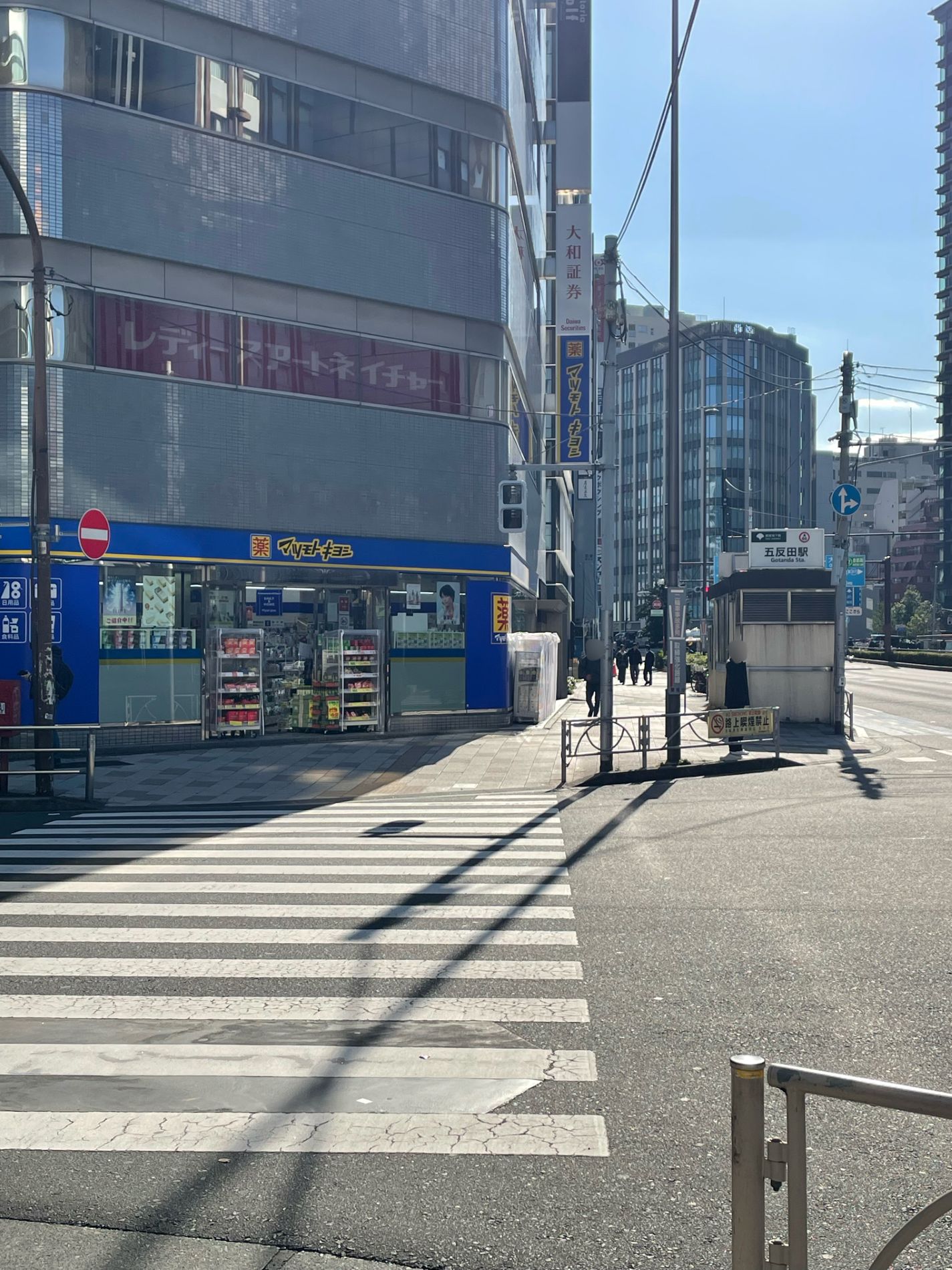 「マツモトキヨシ」さんの方へ信号を渡り、桜田通りをそのまま直進。