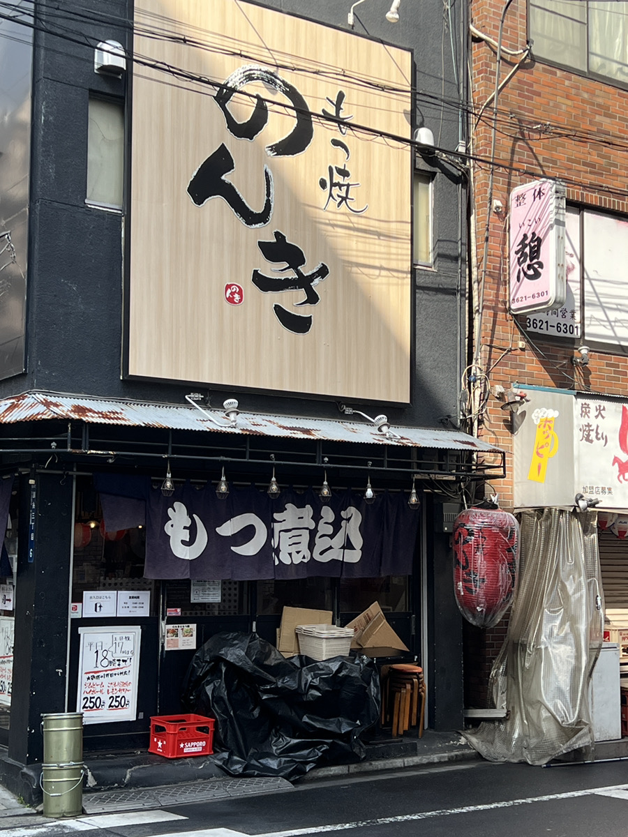 「なりたけ」の先に「のんき」という看板があり、その前に十字路がございます。その十字路を右に曲がります。