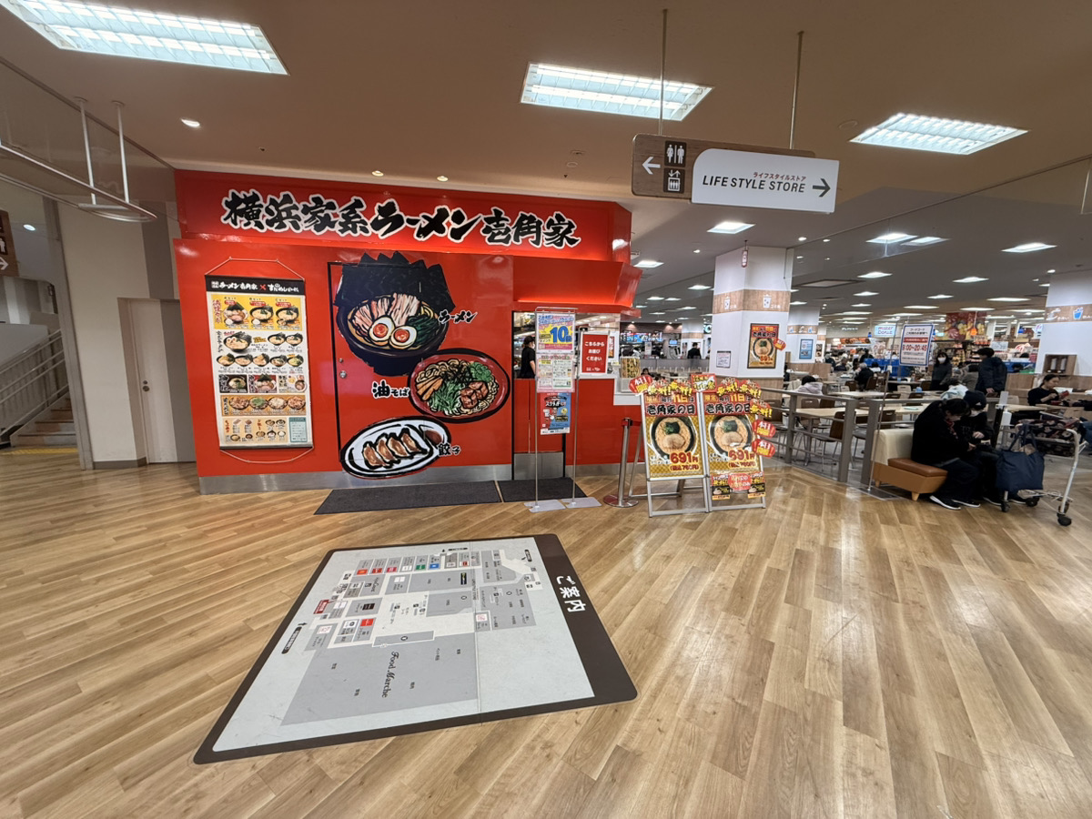 道なりに進んだ先にフードコートの壱角屋様がありますので、その地点で右へお進みください。