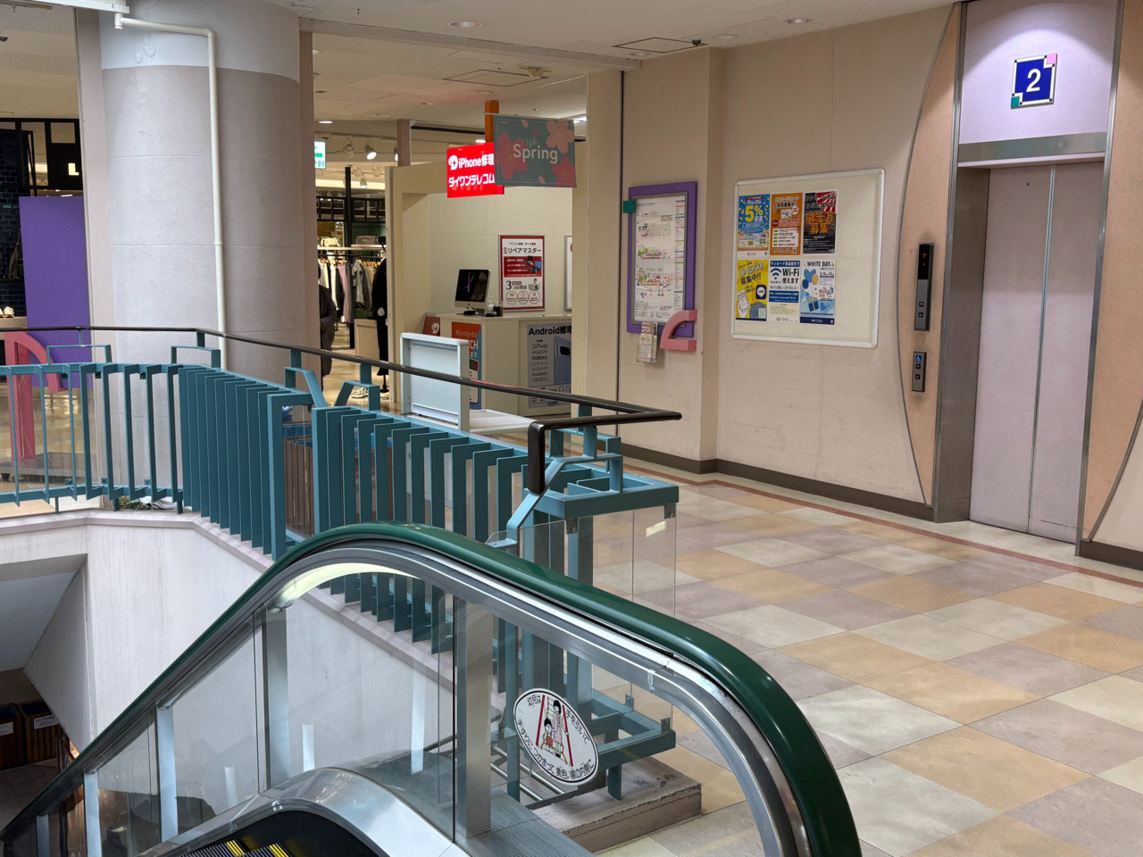 2階に着いたら左側へお進みください。