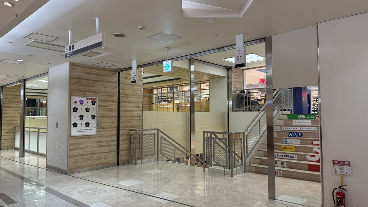 道なりに進むと正面に階段が見えてきますので、その階段を下ります。