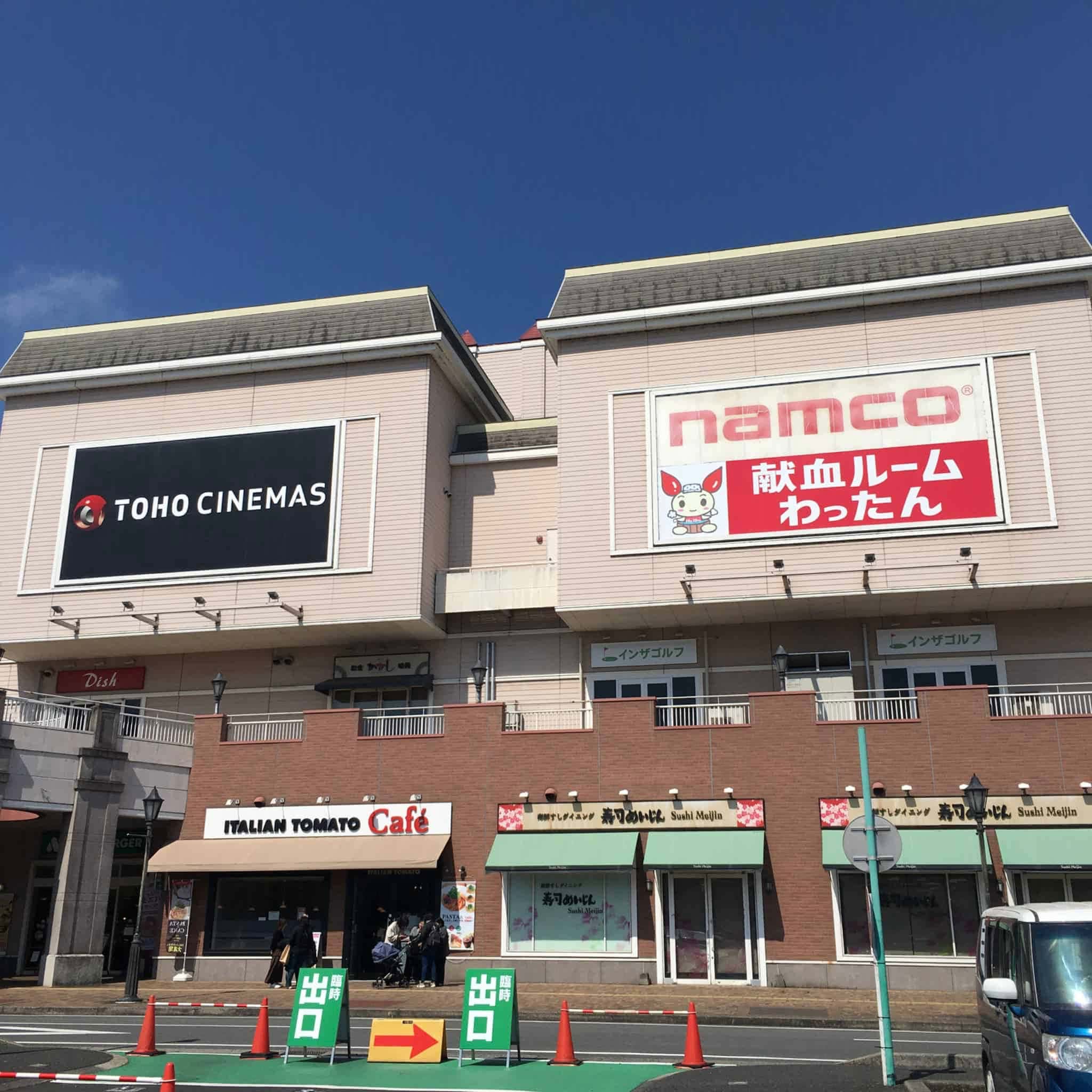 まずはシネマの案内板をターゲットに移動を開始しましょう。