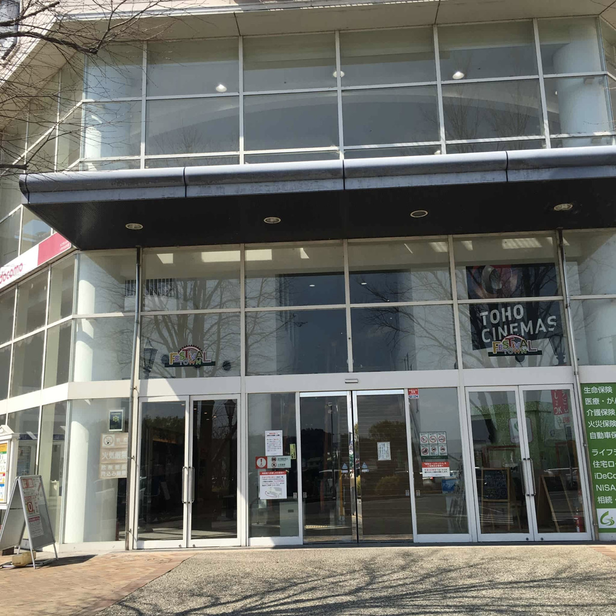 看板の右下付近に設置されているエントランスへ入ります。