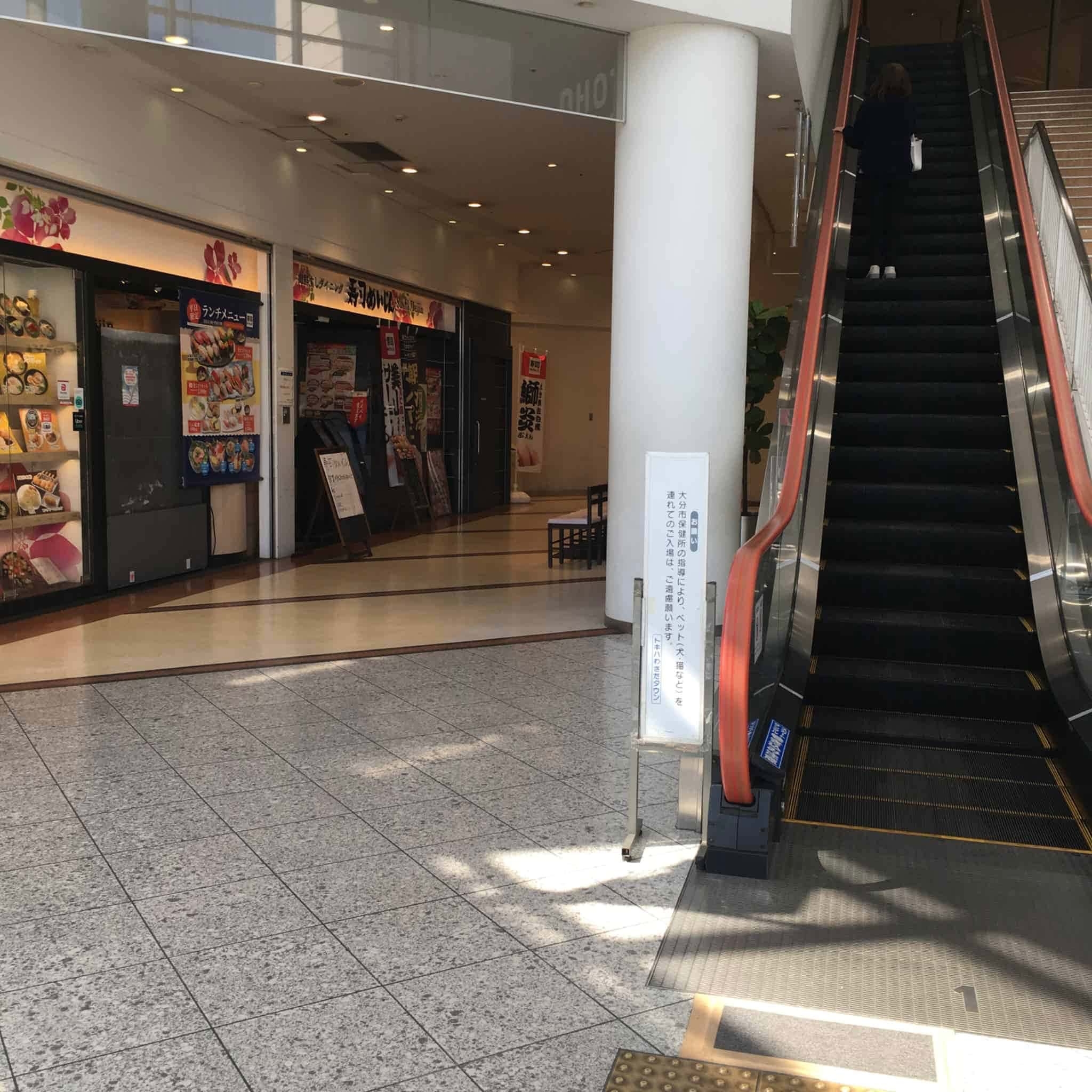 目の前のエスカレーターは使わず、脇を直進してください。