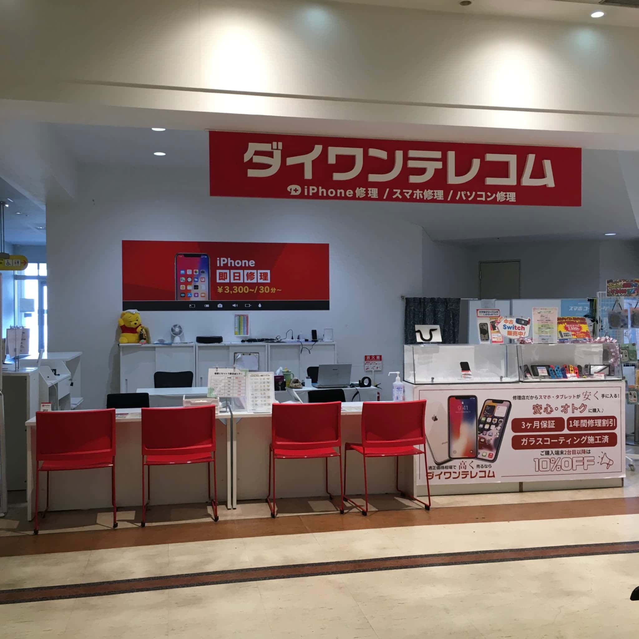 当店は「寿司めいじん」さんのちょうど正面あたりです。