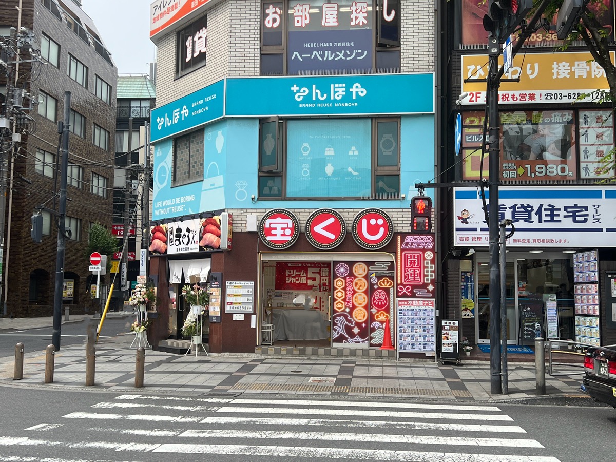 錦糸町駅北口をでまして、駅前ロータリー先にあります宝くじ売り場前まで進んでください。