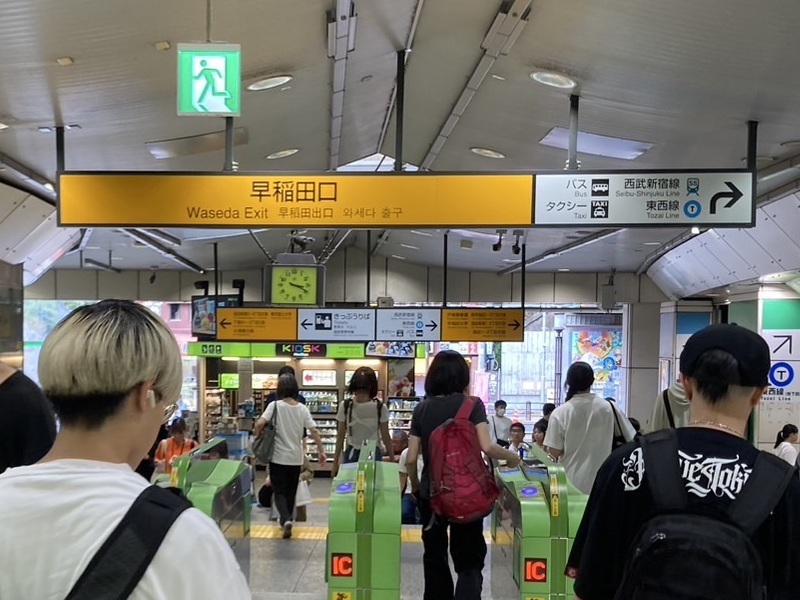 高田馬場駅、早稲田口から改札を抜けます。