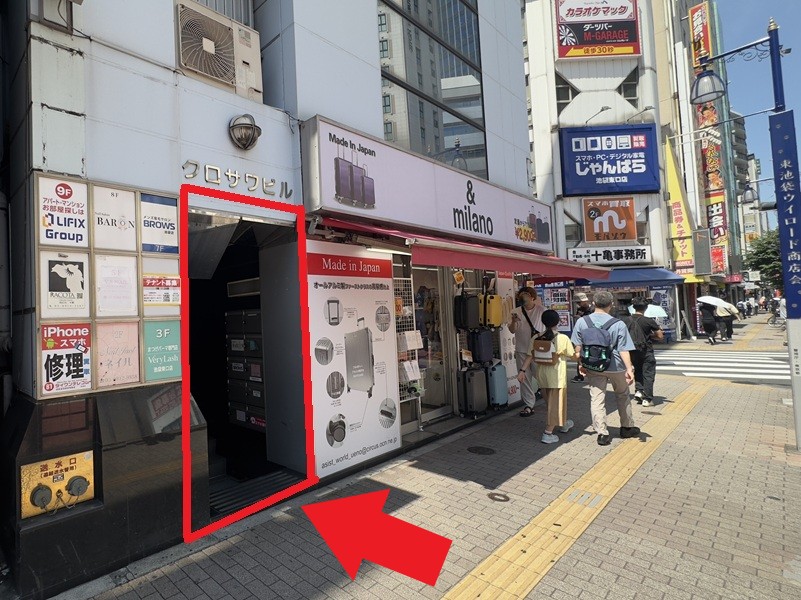 クロサワ駅前ビルさんがありますので、地下にお降りいただければ当店がございます。 (1階路面店のスーツケース屋さんとジュエリーオーダー"ケイウノ"さんの間の階段を降りた先)