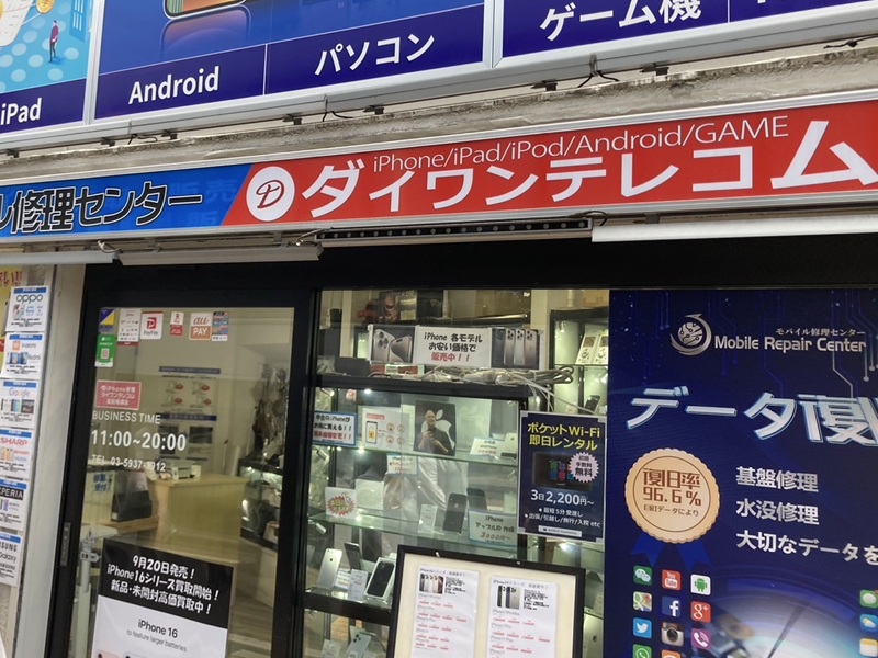 「さかえ通り」に入ってすぐ右側に当店がございます。