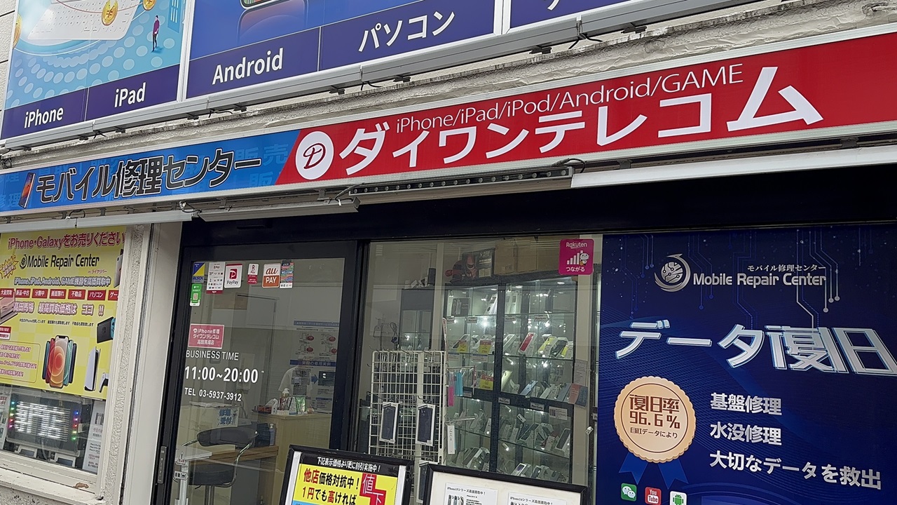 高田馬場店 店長: